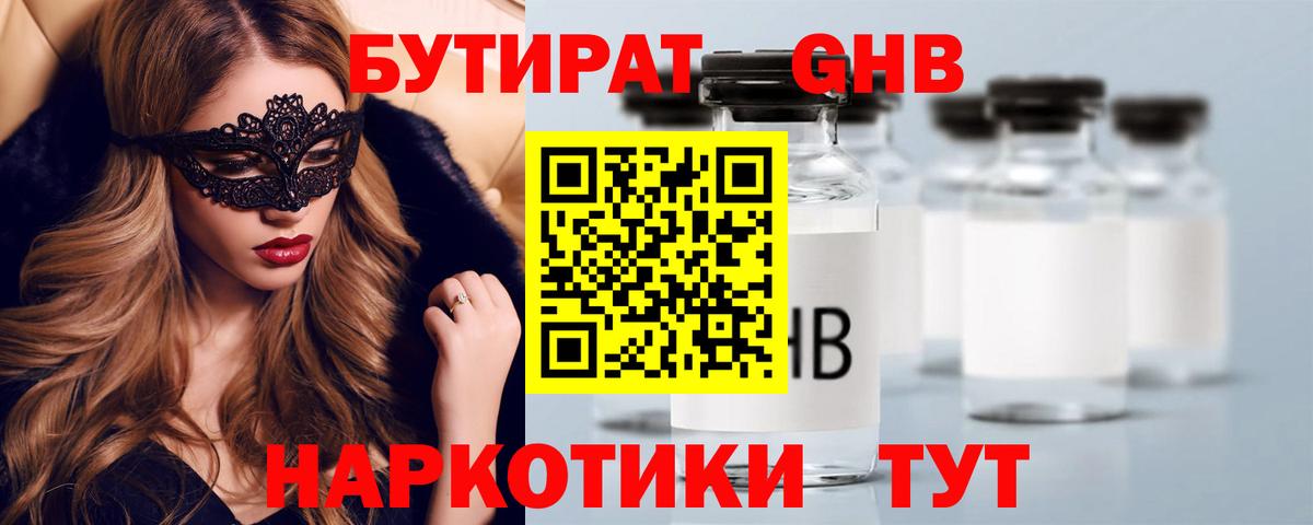 Воскресенск  A PVP СОЛЬ   ЭКСТАЗИ  Вход с VPN  Мефедрон   МАРИХУАНА 