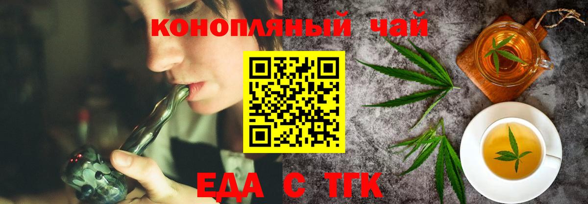 Амфетамин Воскресенск