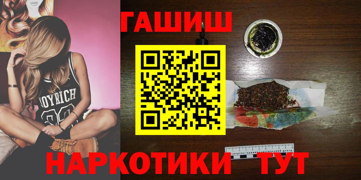 Гашиш Изолятор Воскресенск