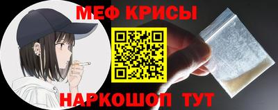таблы Балашиха