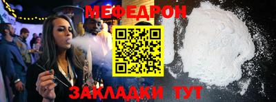 таблы Балашиха