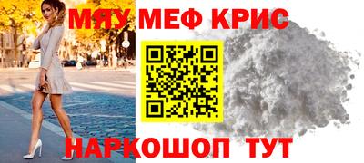 таблы Балашиха