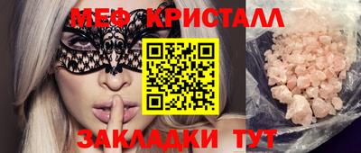 Альфа ПВП Балаково