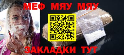 таблы Балашиха