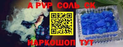 индика Балахна