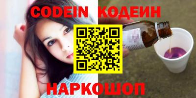 таблы Балашиха