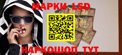 таблы Балашиха