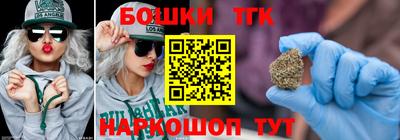 таблы Балашиха