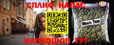 таблы Балашиха