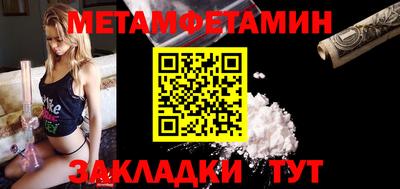 Альфа ПВП Балаково
