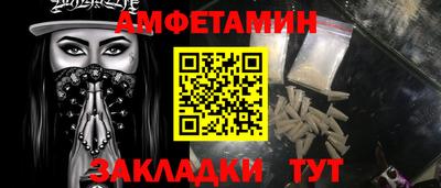 таблы Балашиха