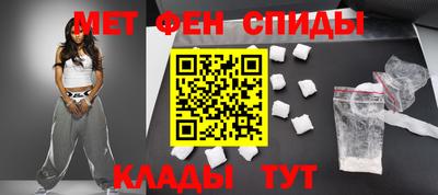 таблы Балашиха