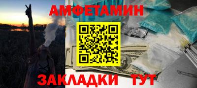 таблы Балашиха
