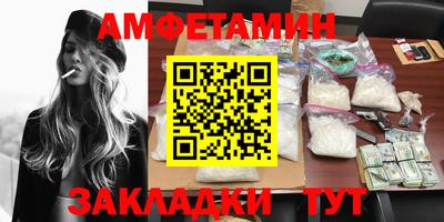 таблы Балашиха
