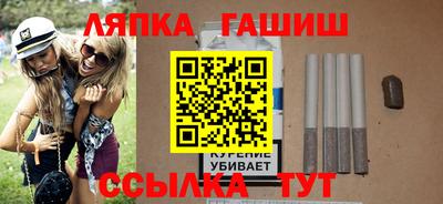 таблы Балашиха