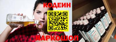 таблы Балашиха