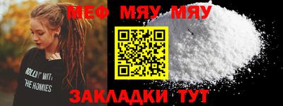 таблы Балашиха