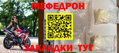 таблы Балашиха