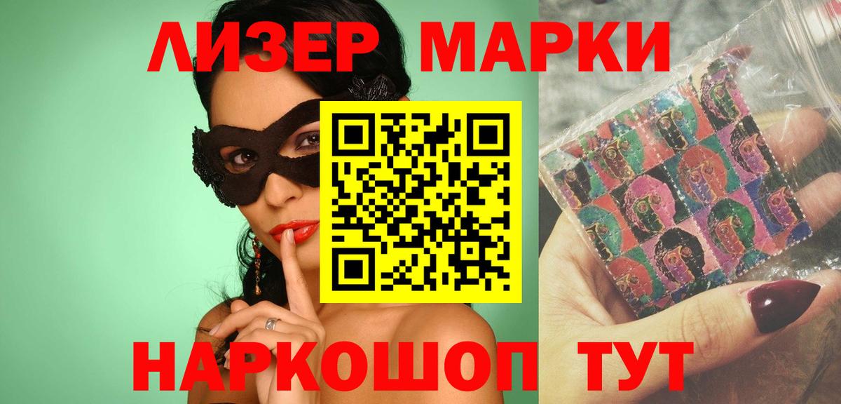 ЛСД экстази ecstasy Воскресенск