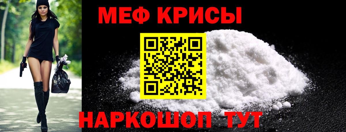 МЯУ-МЯУ мука  Вход с VPN  МЯУ-МЯУ  МЯУ-МЯУ 4 MMC  Воскресенск 