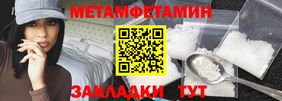 Воскресенск  Метамфетамин мет  Вход с VPN  Метамфетамин мет 