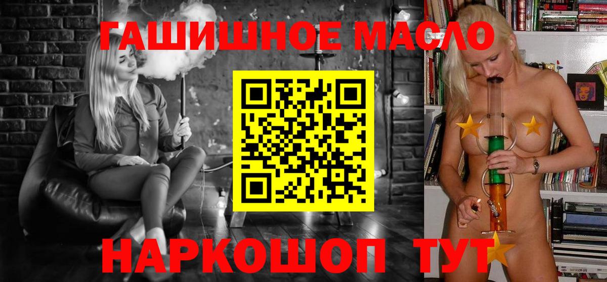 Воскресенск  Дистиллят ТГК концентрат  Дистиллят ТГК вейп  Вход с VPN 