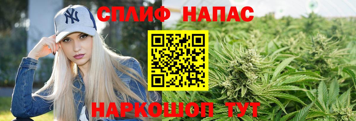 Конопля MAZAR  Вход с VPN  Марихуана OG Kush  Бошки марихуана SATIVA & INDICA  Каннабис LSD WEED  Воскресенск 